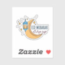 Search for eid stickers Ramdan