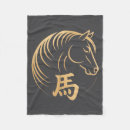 Search for new year blankets Reel