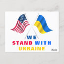 Search for ukraine postcards Flag of ukraine