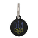 Search for support pet supplies Ukrainian flag