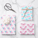 Search for face mask wrapping paper Birthday