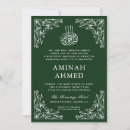 Search for modern islam invitations Bismillah