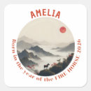 Search for year of the horse stickers 2026