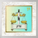Search for bar mitzvah posters Rosh hashanah