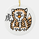 Search for chinese tiger christmas tree decorations China