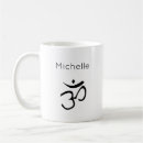 Search for om symbol mugs Yoga