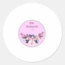 Search for islamic design stickers Ramadan