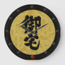 Search for otaku Geek