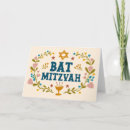 Search for jewish cards Mitzvah