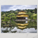 Search for japan photography Scenic