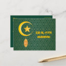 Search for kareem postcards Eid al fitr