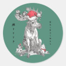 Search for christmas moose stickers Kids