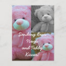 Search for bear hug postcards Sweet