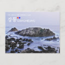 Search for korea postcards Scenery