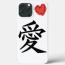 Search for symbolises Spirit