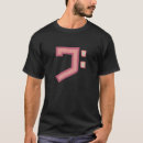 Search for vector illustration clothing Music
