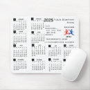 Search for calendar mousepads Branded