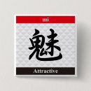 Search for chinese character badges Symbol