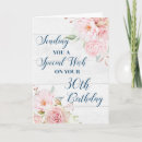 Search for female 30th birthday cards Thirty