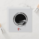 Search for chinese calligraphy invitations Asian