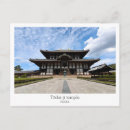 Search for unesco heritage postcards Souvenir