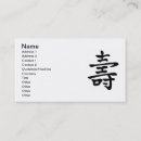 Search for chinese business cards Black