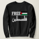 Search for arabic hoodies I love palestine