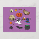 Search for kawaii ghosts postcards Pumpkin