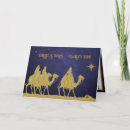 Search for oriental christmas cards Three wise men