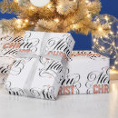 Search for religious christmas wrapping paper Christian