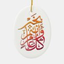 Search for eid decor Ramadan