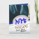 Search for ethiopia cards Amharic