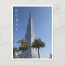 Search for dubai postcards Skyscraper