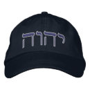 Search for yhwh hats Paleo