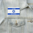 Search for david office supplies Jewish