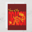 Search for red dragon birthday invitations Chinese new year