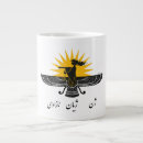 Search for azadi mugs Persian