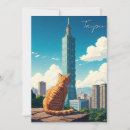 Search for 5x7 cards Cat