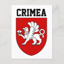 Search for crimea postcards Yalta