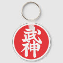 Search for bujinkan key rings Shinobi