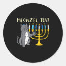 Search for funny hanukkah stickers Xmas coupon deals