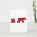 Search for funny couples christmas cards Home alone
