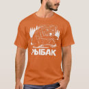 Search for gay bear clothing National park