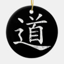 Search for philosophy christmas tree decorations Taoism