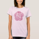 Search for nihongo tshirts Kanji