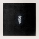 Search for ghost puzzles Ethereal