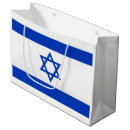 Search for israel flag gift bags Israeli