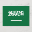 Search for saudi arabia postcards Countries