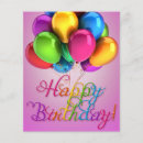 Search for happy birthday party stationery Cake