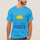 Search for hellas tshirts Greek